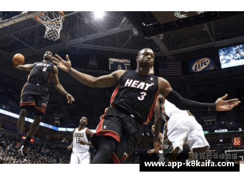NBA经典瞬间：历史巅峰与激情传承