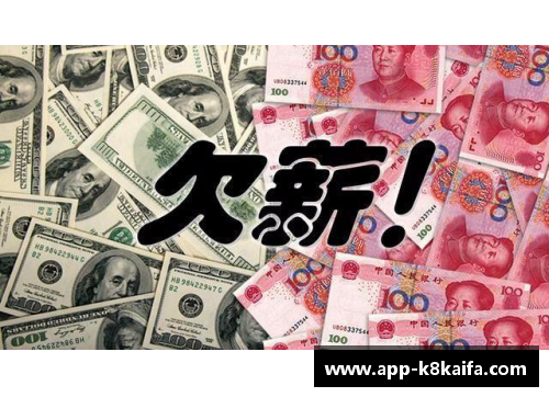 NBA中国球员薪资揭秘：薪水差异与市场价值分析